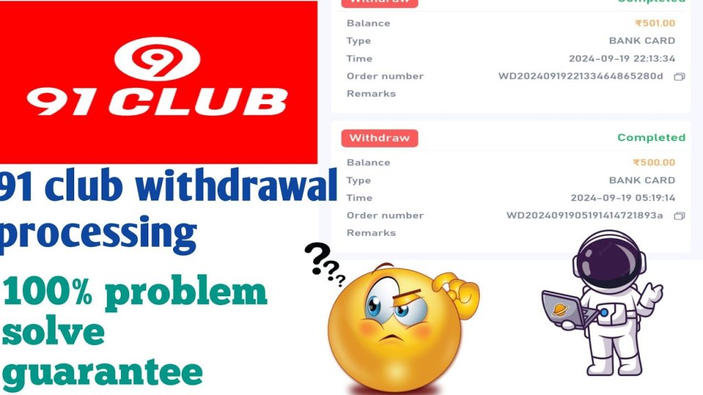 91 Club Withdraw