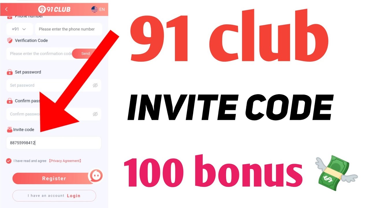 invite-code